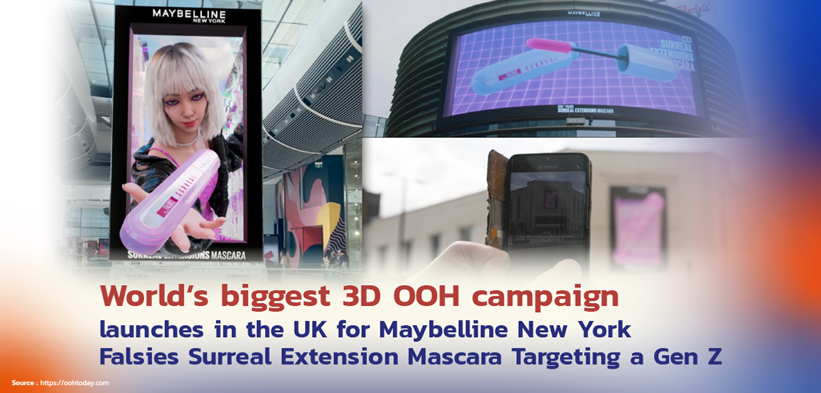 World\'s biggest 3D OOH Surreal Falsies Z VGI New for Maybelline Public in York UK the Mascara a campaign Gen Targeting Company launches Limited Extension 